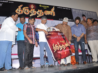 thiruthni audio Release